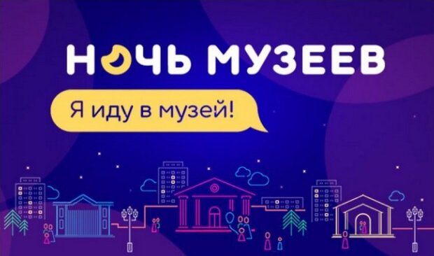 Ночь музеев 2018 в музеях Цветаевой